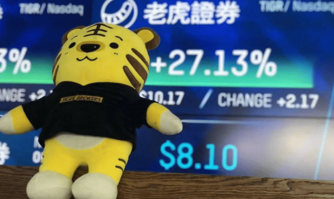 老虎证券佣金(老虎证券佣金计算)