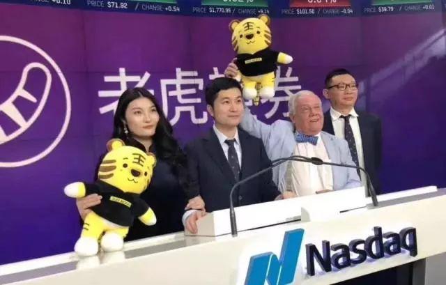 老虎证券佣金(老虎证券佣金计算)