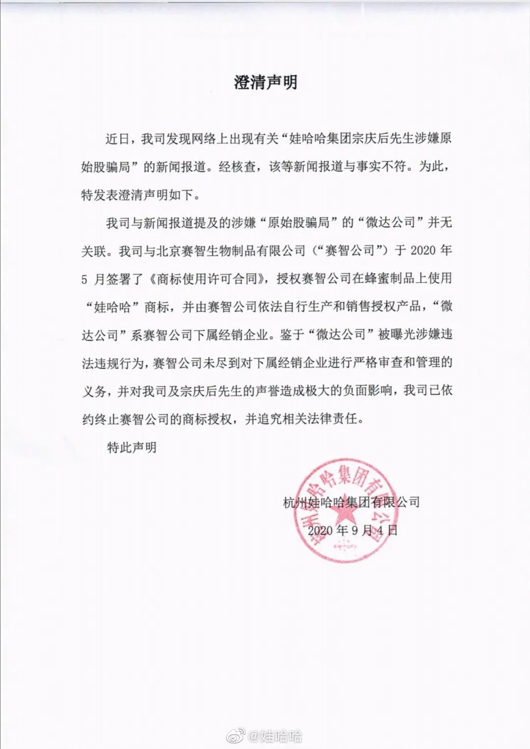 证券退(证券退市最新三个要求)