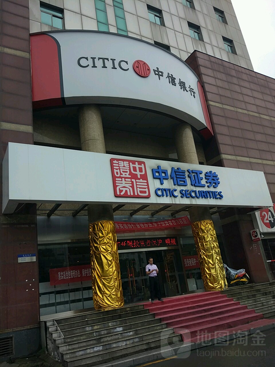 中诚信证券(中诚信证券评估有限公司和中诚信国际)