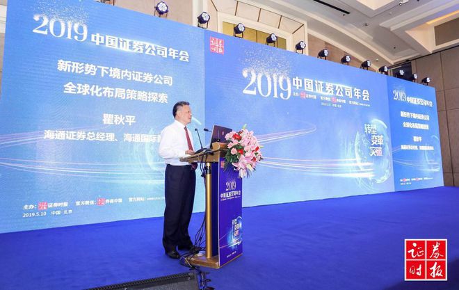 海通证券为什么(海通证券为什么在同花顺看不到)