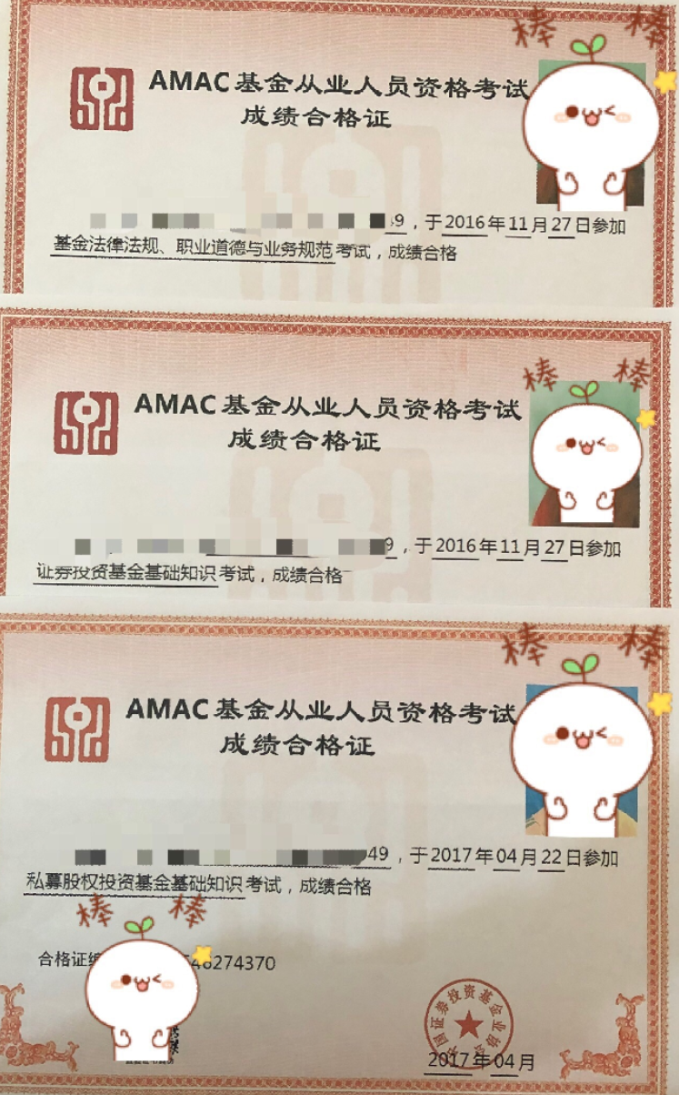 证券从业资格证考试成绩(证券从业资格证考试成绩什么时候出)