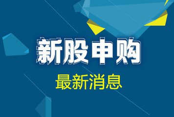 绵阳证券(绵阳证券公司招聘)