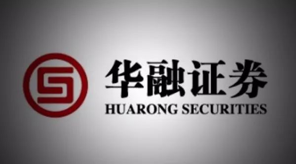 华融证券股份有限公司(华融证券股份有限公司是国企吗)