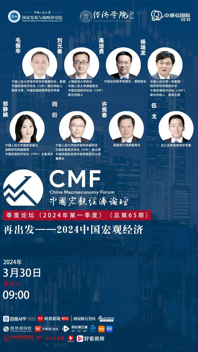 长江证券总裁(长江证券总裁武汉大学)