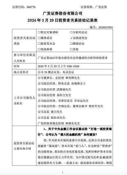 证券公司收益凭证(证券公司收益凭证保本吗)