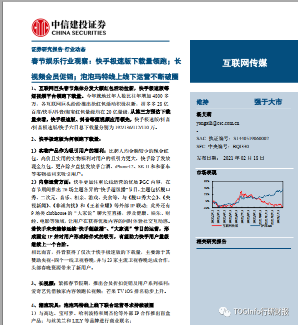关于西南证券软件下载的信息