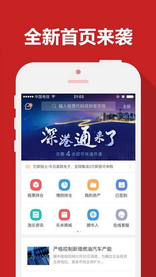 华泰证券官方下载(华泰证券官方下载电脑版专业版2)