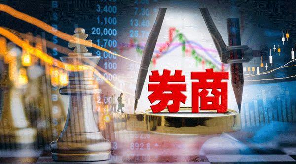 证券公司要做什么(证券公司做什么的简单说)