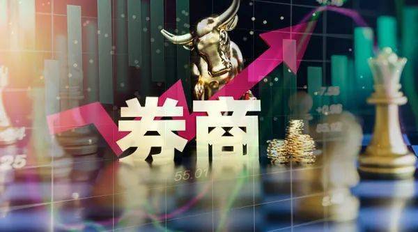 证券公司要做什么(证券公司做什么的简单说)