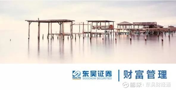 东吴证券股(东吴证券股票行情)