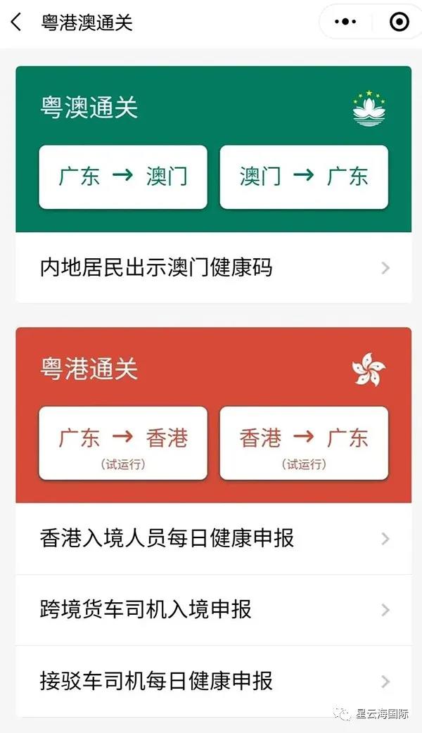 证券从业预约(证券从业预约式考试)