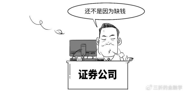 证券公司收益凭证(证券公司收益凭证是什么)