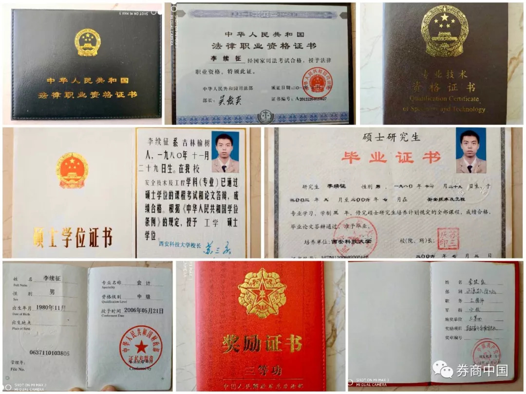 证券从业资格考试证书(证券从业资格考试证书有效期)