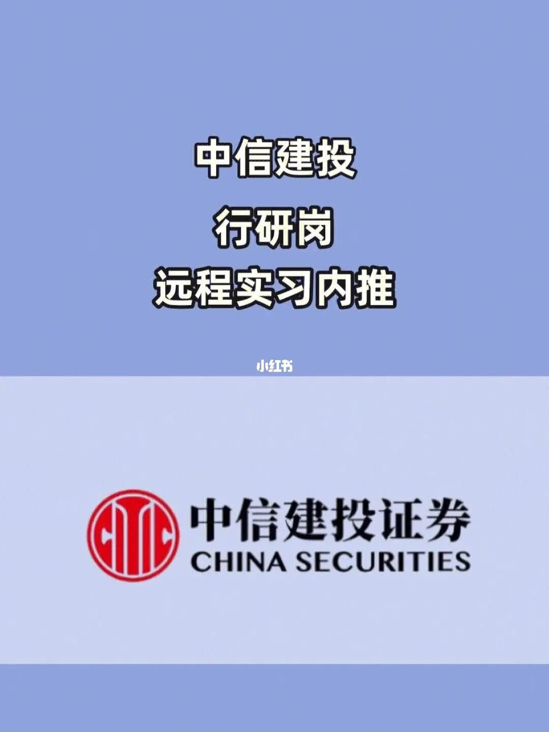 证券行研(证券行研工资)