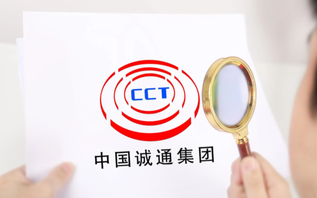 证通证券(证通证券app官网下载)