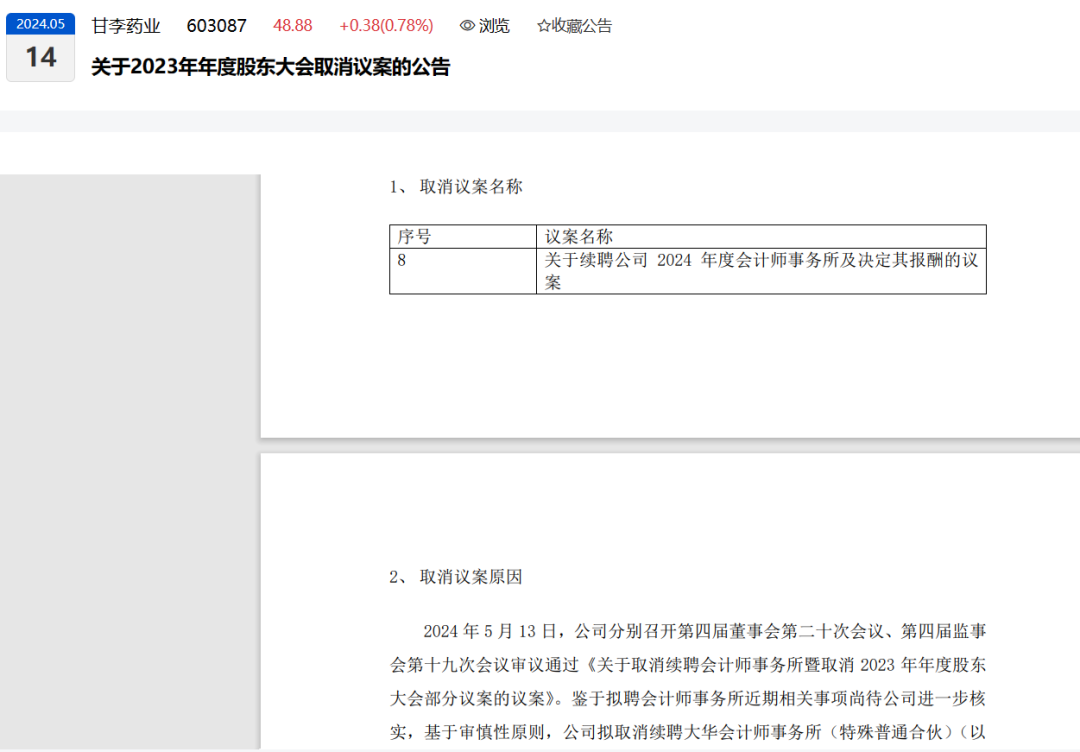 证券公司分类评级(证券公司分类评级2023)