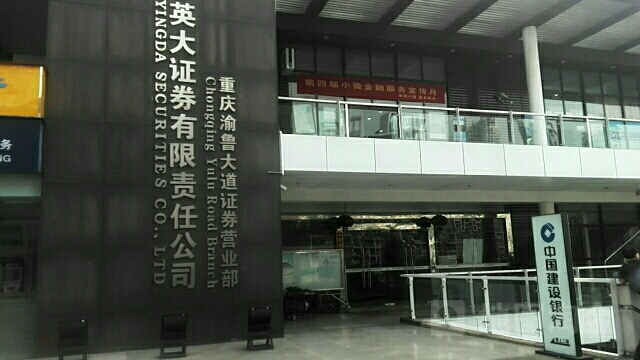 证券理财公司(证券理财公司排名)