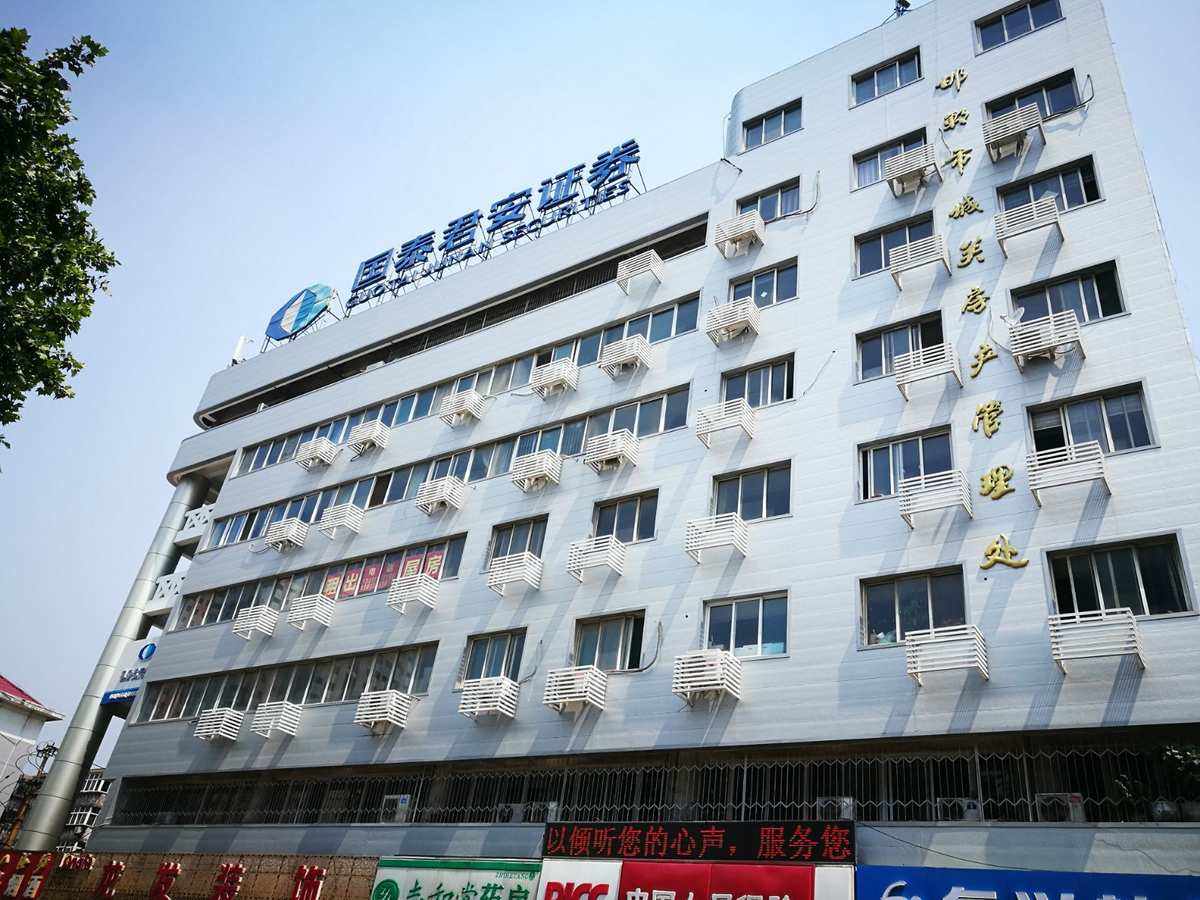 邯郸证券(邯郸证券公司有几个)