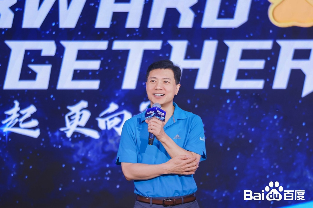百度证券(百度证券公司)