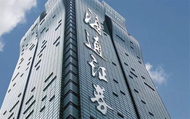 汕头海通证券(汕头海通证券 财务总监名单)