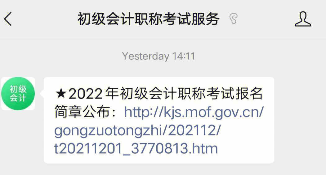 证券从业成绩查询入口(证券从业资格 成绩查询)