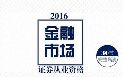 对啊网证券(对啊网证券口诀巧记忆)