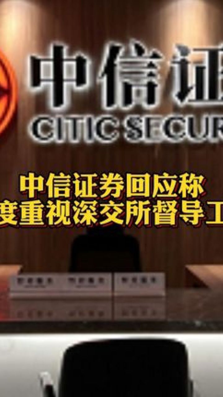 证券是什么工作(证券是干什么工作的)