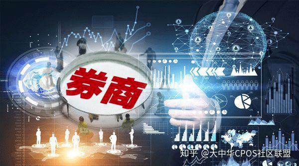 证券公司经营(证券公司经营经济业务的,其净资本不得低于人民币)