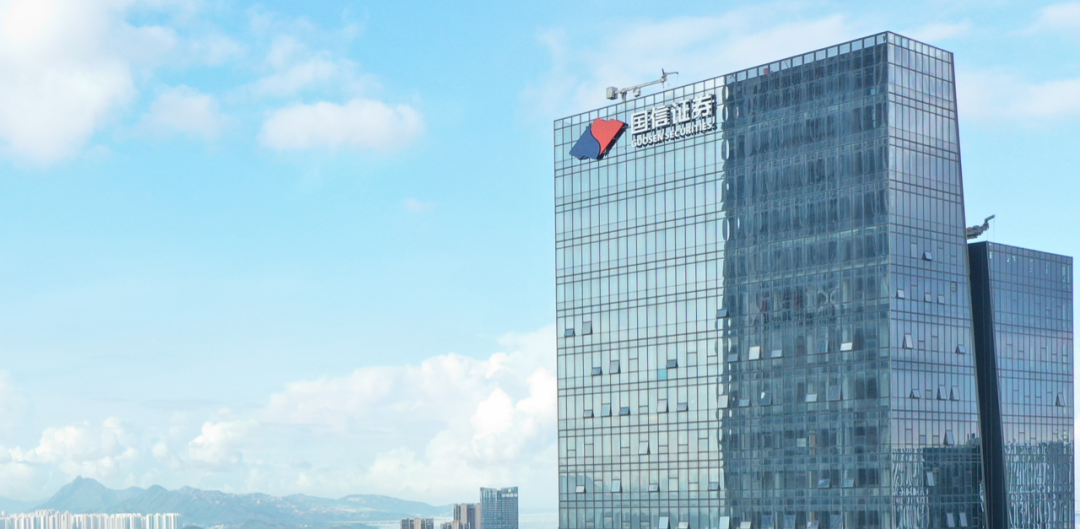国信证券深圳(国信证券深圳泰然九路)