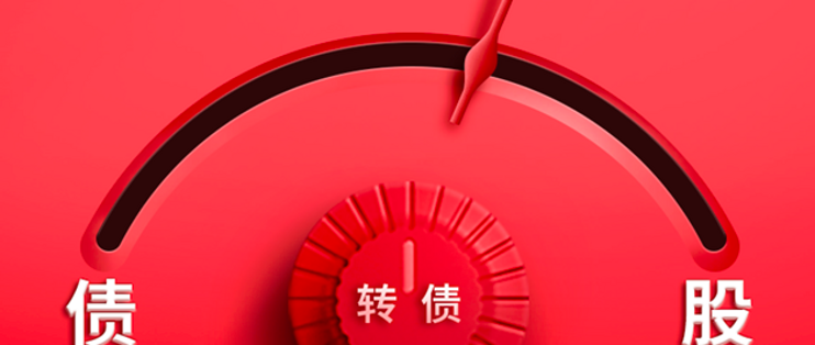 证券退(证券退休工资多少)