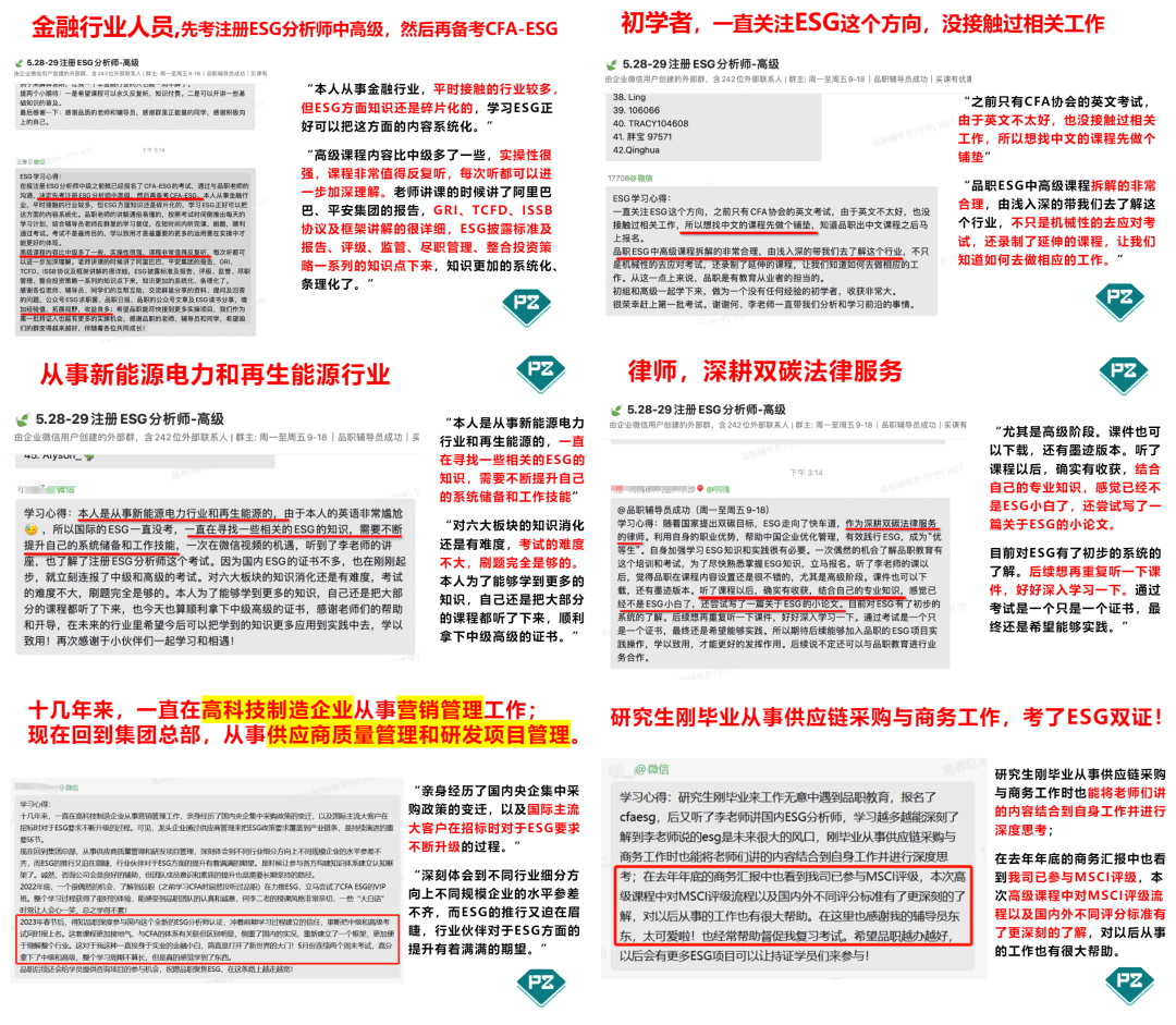 证券从业资格证考试成绩(证券从业资格证考试成绩查询几天能查)