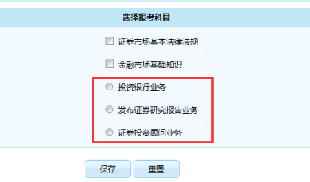 证券从业资格怎么报名(证券从业资格报名考试时间)