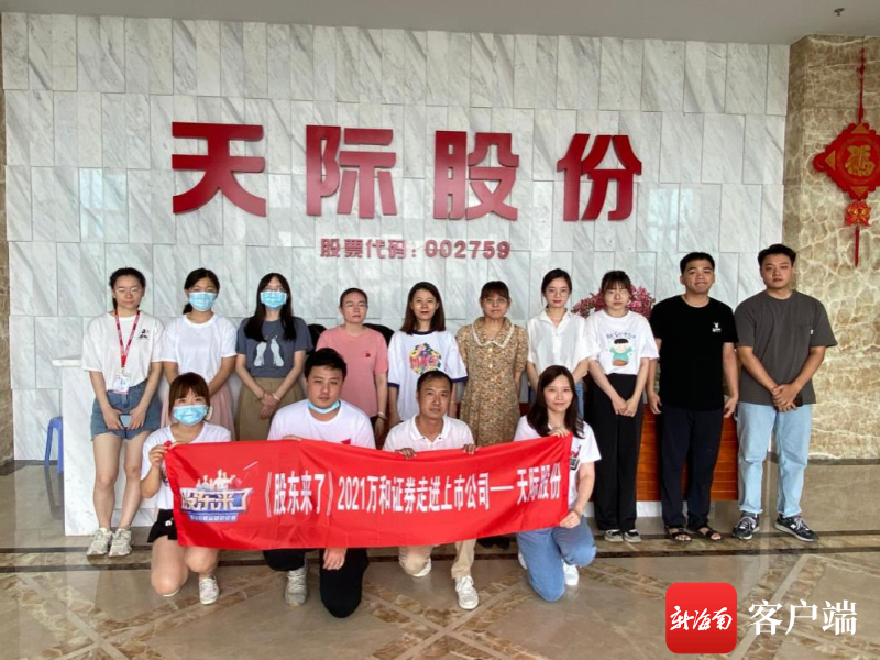 汕头证券(汕头证券公司)