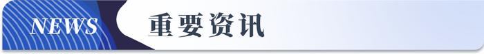 汕头证券(汕头证券公司)