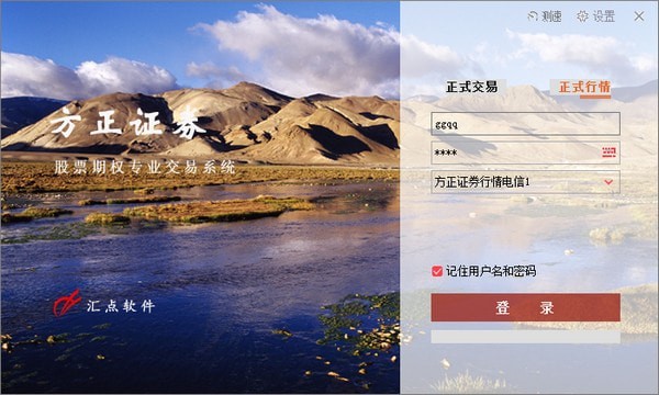 方正证券官方(方正证券最新消息)