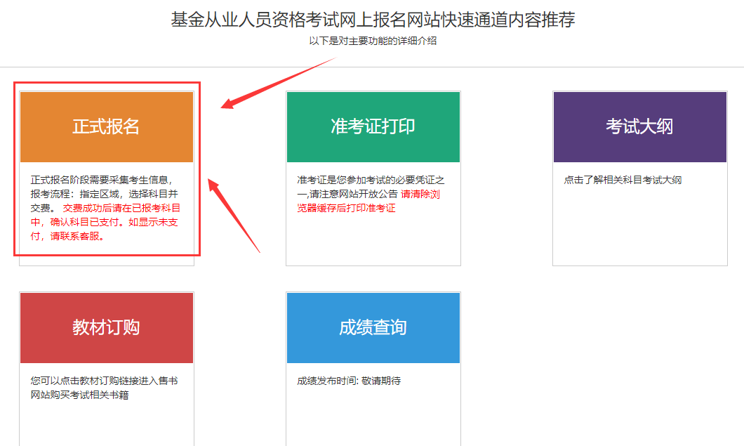 证券从业资格考试成绩(证券从业资格考试成绩合格证有效期)
