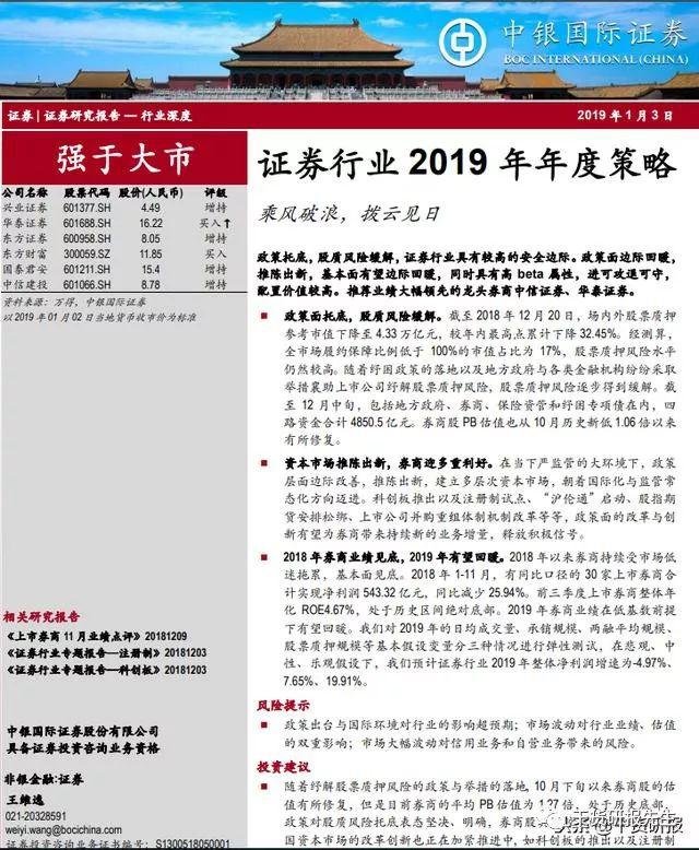 证券退(证券退费时间)