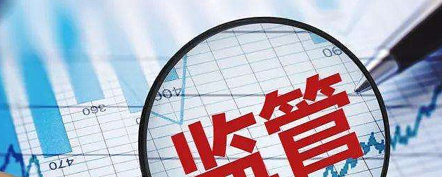 证券退(证券退市名单)
