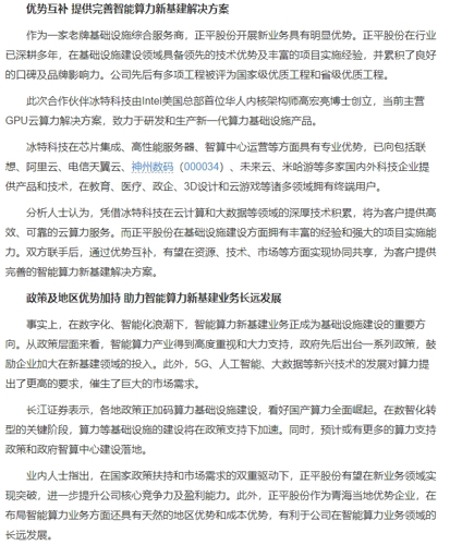长江证券总部(长江证券总部招聘条件)