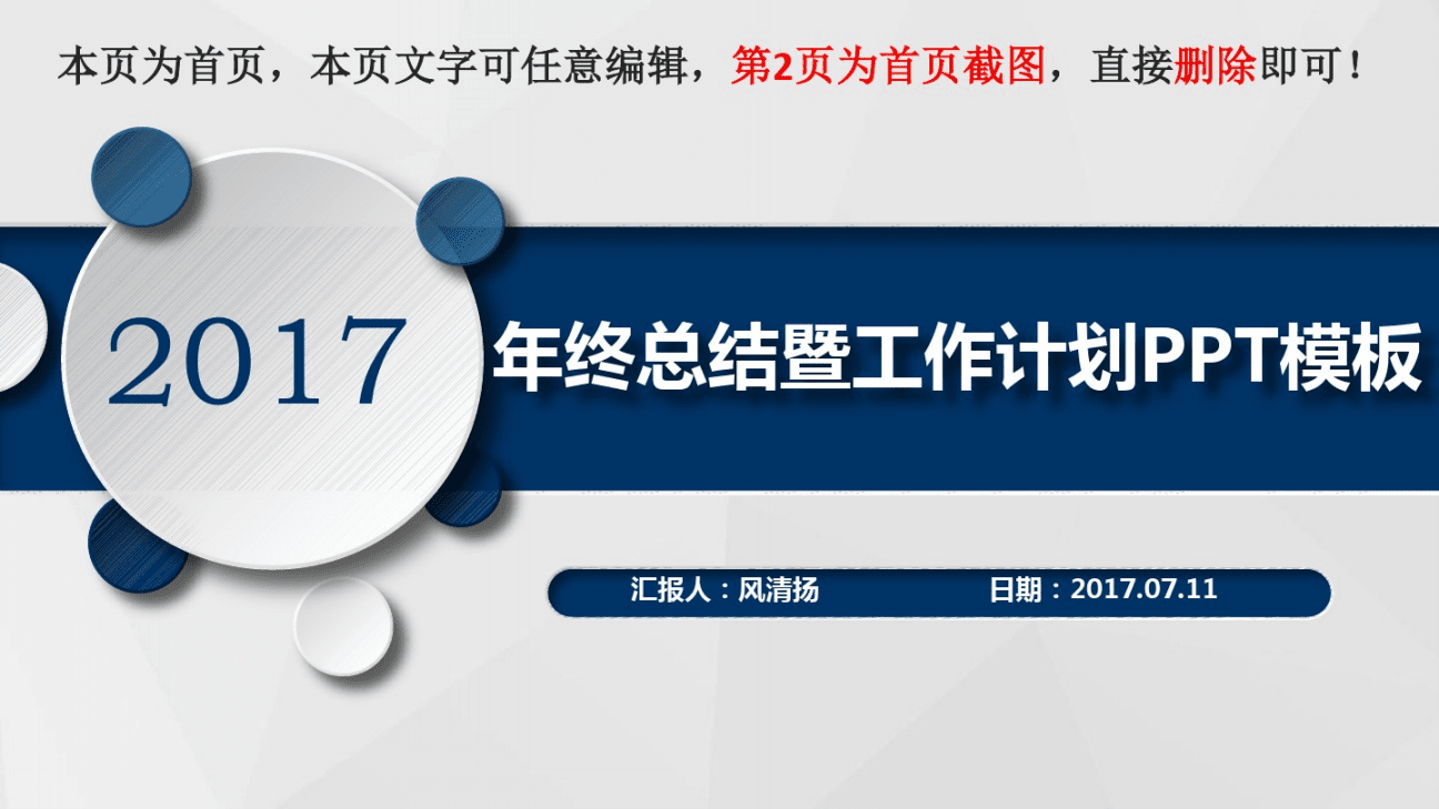 证券工作总结(证券工作总结稽核怎么写)