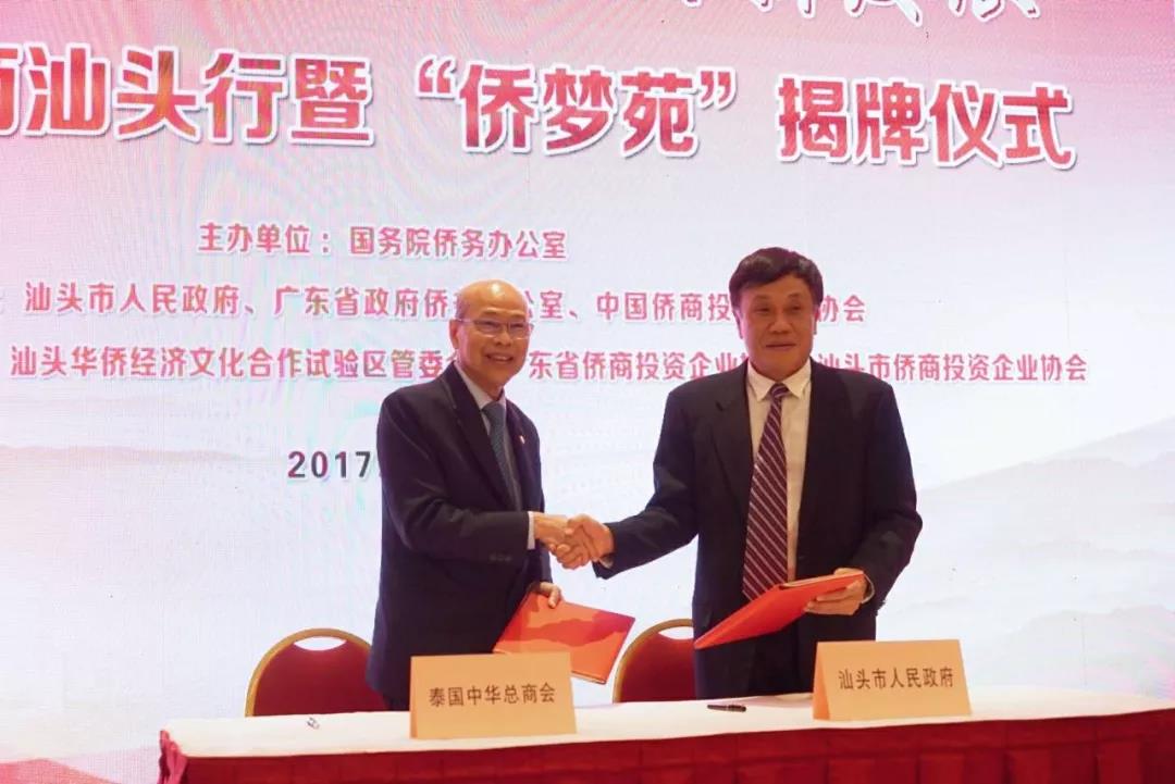 汕头证券(汕头证券从业报名时间)