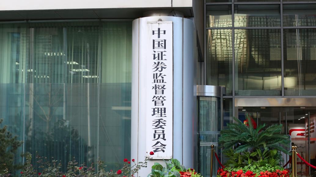 证监会证券(证监会证券公司评级2023)