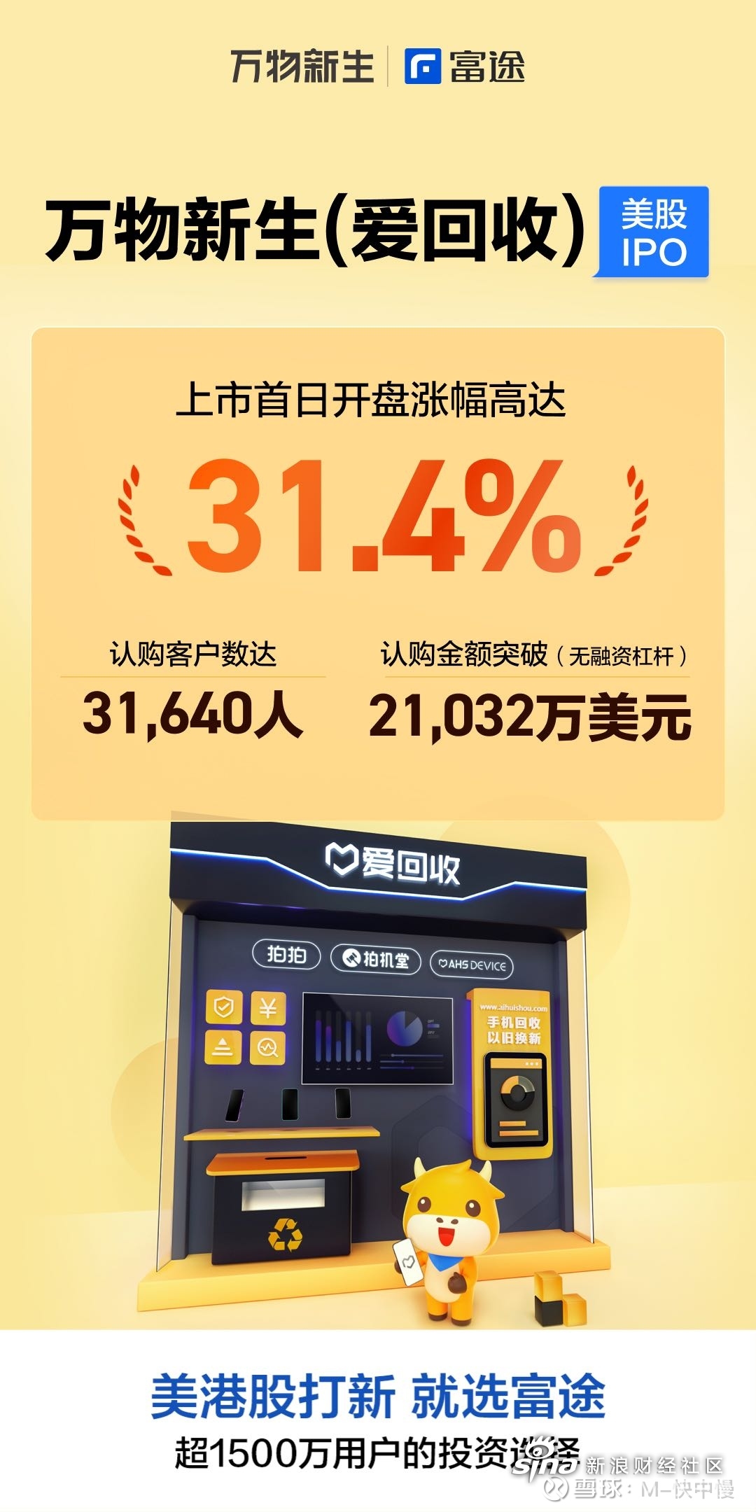 老虎证券社区(老虎证券 sib)