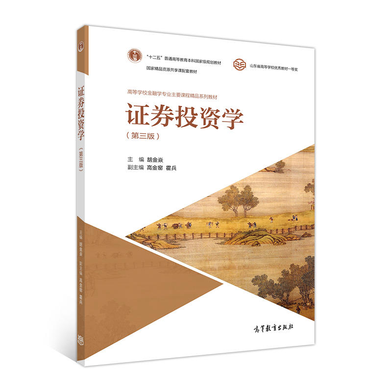 证券从业用书(证券从业用书有哪些)