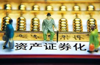 抵押证券化(抵押贷款证券化活跃在什么市场)