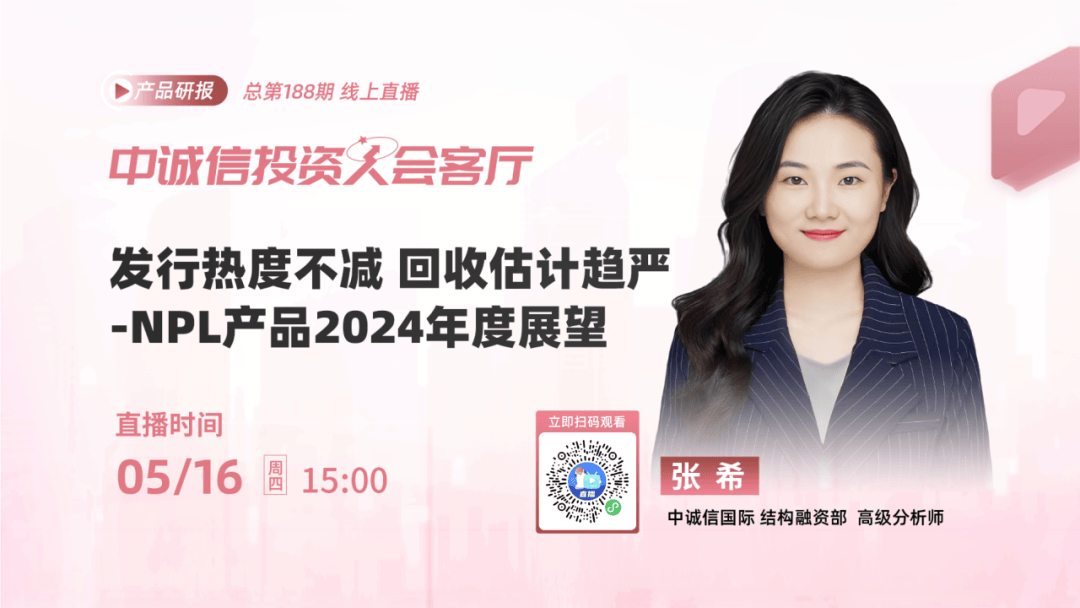 中诚信证券(中诚信证券评估有限公司)