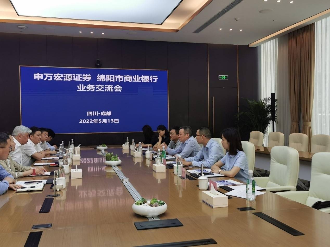 绵阳证券(绵阳证券交易所收费情况表)