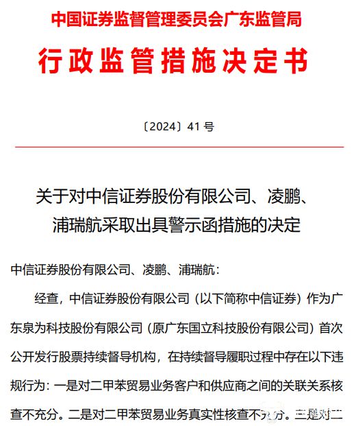 中信证券官网下载(中信证券官网下载电脑版交易软件)
