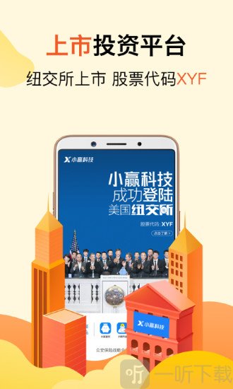 第一证券下载(第一证券中文版)